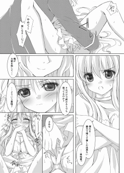 Page 11 of Blood Revenge