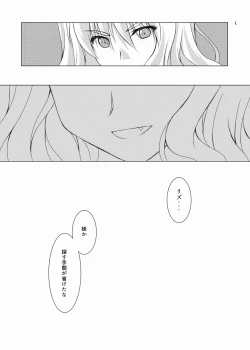 Page 20 of Blood Revenge