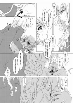 Page 6 of Blood Revenge