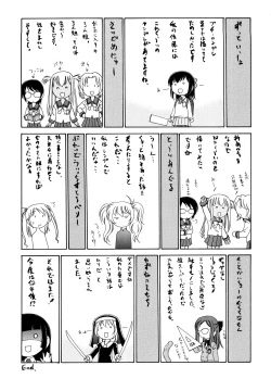 Page 231 of Kuro Loli