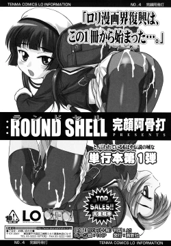 Page 232 of Kuro Loli