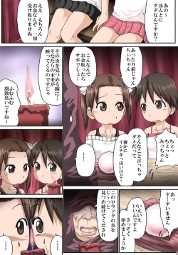 Page 2 of Saimin Mashimaro