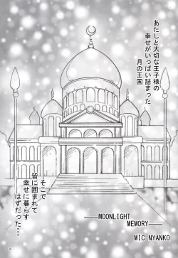 Page 3 of MOON LIGHT LOVE