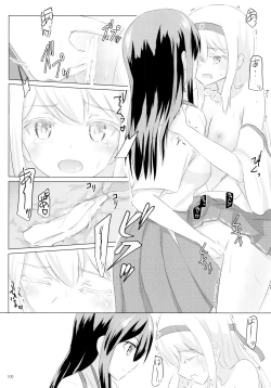 Page 100 of Ikkousen to Gokousen no Kou Soushuuhen Kai