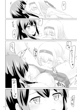 Page 102 of Ikkousen to Gokousen no Kou Soushuuhen Kai