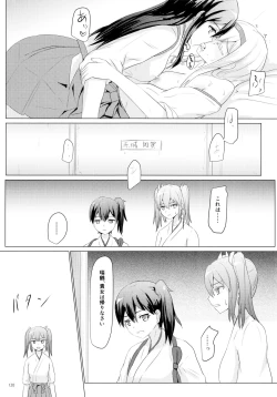 Page 120 of Ikkousen to Gokousen no Kou Soushuuhen Kai