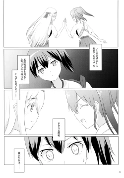 Page 29 of Ikkousen to Gokousen no Kou Soushuuhen Kai