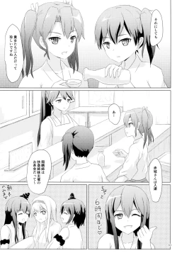 Page 63 of Ikkousen to Gokousen no Kou Soushuuhen Kai