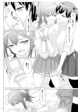 Page 80 of Ikkousen to Gokousen no Kou Soushuuhen Kai