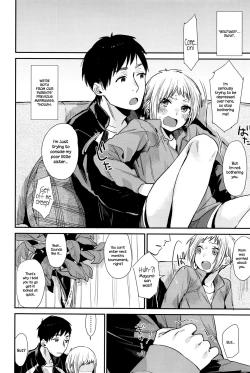 Page 4 of Amaete Ii yo