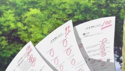 Page 23 of Yuutousei