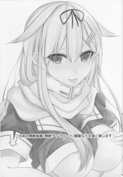 Page 2 of Yuudachi ni Ganmen Kijou sarete Ureshon sareru Hon