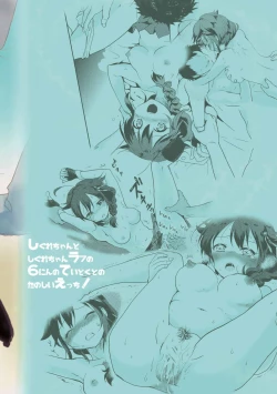 Page 26 of Shigure-chan no Teitoku ga Ippai