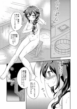 Page 4 of Shigure-chan no Teitoku ga Ippai