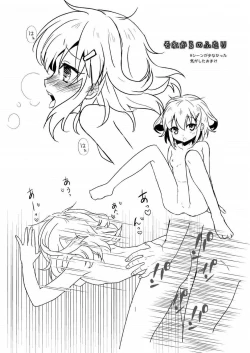 Page 28 of Hajimete Dakedo Ikazuchi ni Tayorutte Ii no yo!