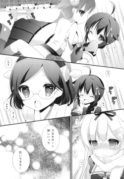 Page 18 of Futanari Collection 2