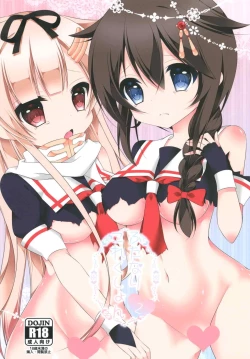 Page 1 of Futanari Collection 2