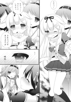 Page 9 of Futanari Collection 2