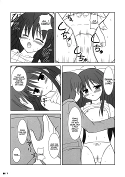 Page 12 of Shana no Asa no Tanren | The morning training of Shana