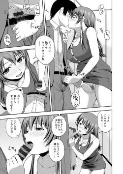 Page 119 of Honeypot