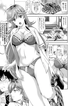 Page 13 of Minna Hatsujouki!