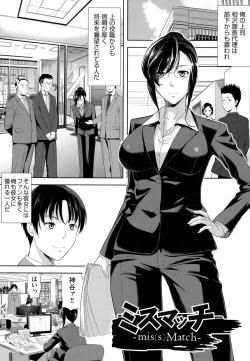 Page 173 of Minna Hatsujouki!