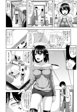 Page 34 of Minna Hatsujouki!