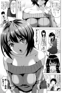 Page 35 of Minna Hatsujouki!