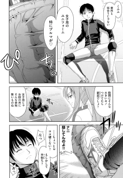 Page 88 of Minna Hatsujouki!