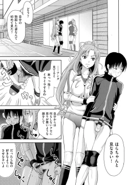 Page 91 of Minna Hatsujouki!