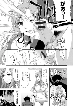 Page 93 of Minna Hatsujouki!