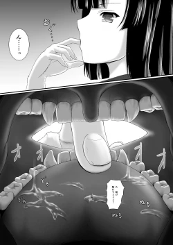 Page 32 of Komomotarou Ge no Maki
