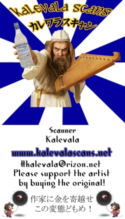 Page 9 of Kono Subarashii Sekai ni wa Mondai ga Aru!