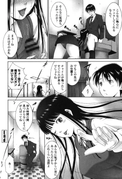 Page 136 of Okasaretai Hito