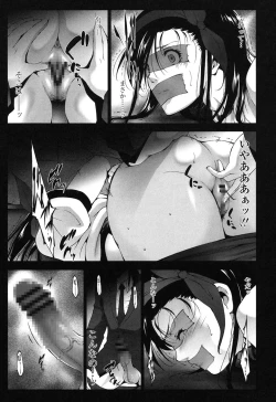 Page 23 of Okasaretai Hito