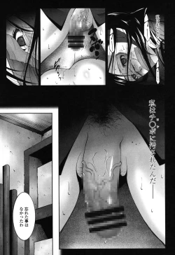 Page 31 of Okasaretai Hito