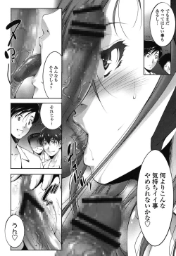 Page 34 of Okasaretai Hito