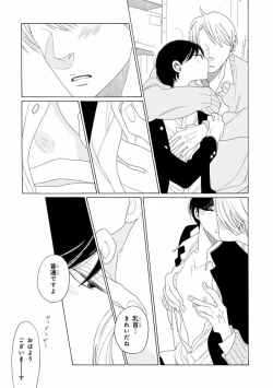 Page 10 of Pink Gold