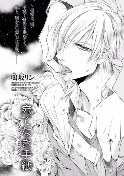 Page 114 of Pink Gold