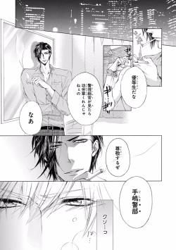 Page 115 of Pink Gold