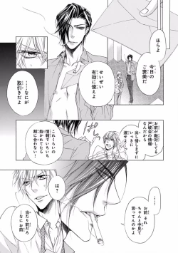 Page 123 of Pink Gold