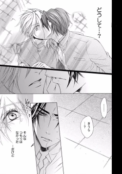 Page 127 of Pink Gold