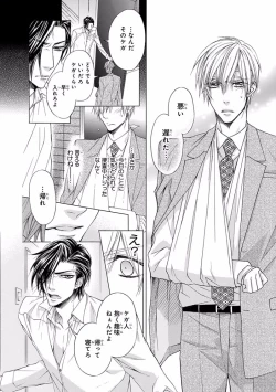 Page 134 of Pink Gold