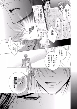 Page 135 of Pink Gold