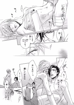 Page 137 of Pink Gold