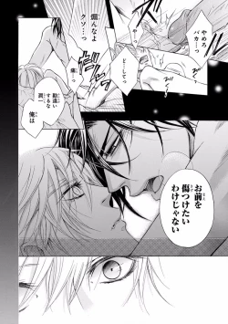 Page 138 of Pink Gold