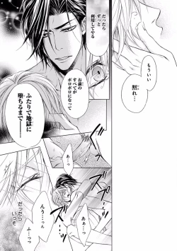 Page 141 of Pink Gold