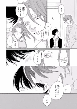 Page 14 of Pink Gold