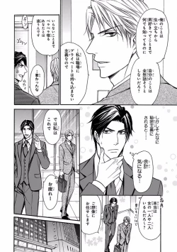 Page 150 of Pink Gold