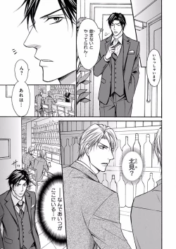 Page 153 of Pink Gold